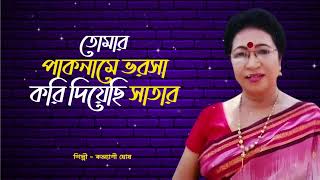 blackbear do re mi | Official Music Video-2026