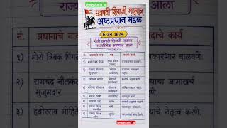 महाराष्ट्र शासन 🚨💯🎯💪 #success #celebration #govtjob #psi #mpsc #policebharti #viral #ssc #2026 #yt