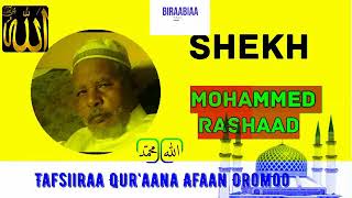 tafsiira quraana Afaan oromoo #shek Mohammed rashad Abdullee suura Al ahzab 😥 ⚫