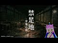 【#青鬼 】ぷにる、禁足地に行こう！『禁足地 - 青鬼の窟 -』【#ぷにかわ LIVE⑤】