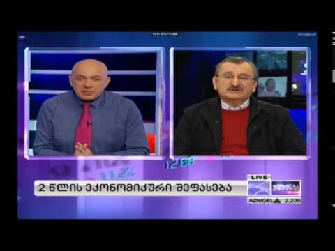 პრემიერის მოყვანილი აღმასვლის ციფრები-ბიზნეს კურიერი