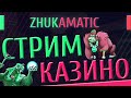 КАЗИНО ОНЛАЙН 💎POBEDA CASINO💎 - YouTube