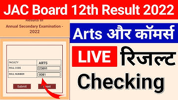 JAC Board 12th LIVE Result Checking 2022,Jharkhand Jac Board 12th Arts or Commerce Result Live Check