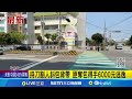 社會治安問題
