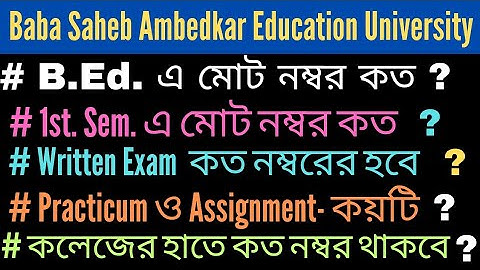 B.Ed. 1st Semester Marks Distribution - Syllabus/ Practicum, Assignment, Written Exam / BSAEU