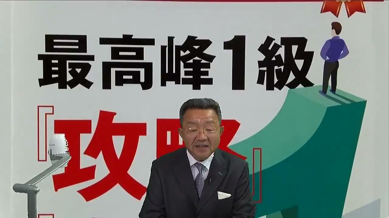 寺子屋遠藤塾財務会計アドバンスマスターコーステキスト+事例１-3アドバンス 寺子屋遠藤塾財務会計アドバンスマスターコーステキスト+事例1