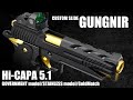 【Hi-CAPA5.1】ダイレクトにドットサイト搭載可能!!ハイキャパ対応 カスタムスライドガングニール【組込】custom slide GUNGNIR