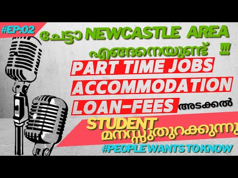 ചേട്ടാNEWCASTLE AREA UK എങ്ങനെയുണ്ട് ?STUDENT മനസ്സുതുറക്കുന്നു NORTHUMBRIA UNIVERSITY |UK MALAYALAM