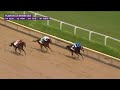 2026 $500,000 Fleur de Lis Stakes (G2) at Churchill Downs