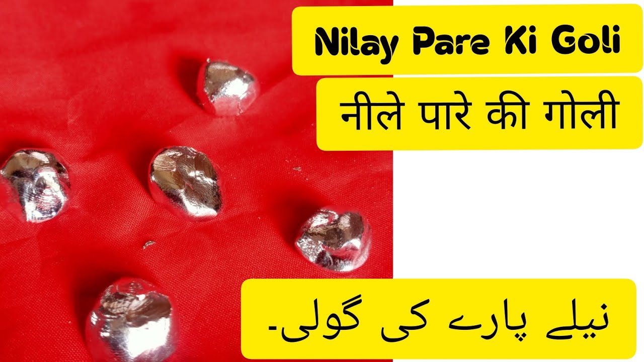 Episode(9)Niley Pare Ki Goli Mercury Solid Making Process With Small