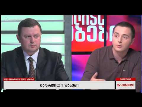 დიმიტრი ლორტქიფანიძე; ოთარ აბესაძე მიმდინარე მოვლენებზე დღის ამბებში