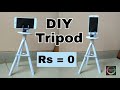 Diy Tripod | How to make a tripod at home | tripod for mobile phone | mobile stand |Bani's Fun Place