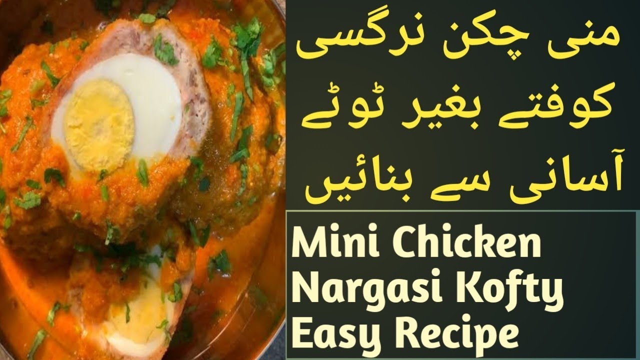 Mini Nargasi KoftaEgg Kofta Curry RecipeChicken Nargasi Kofta