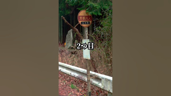 Don't ever get off! Three dangerous bus stops #ghosts #scary stories #shorts #urban legends