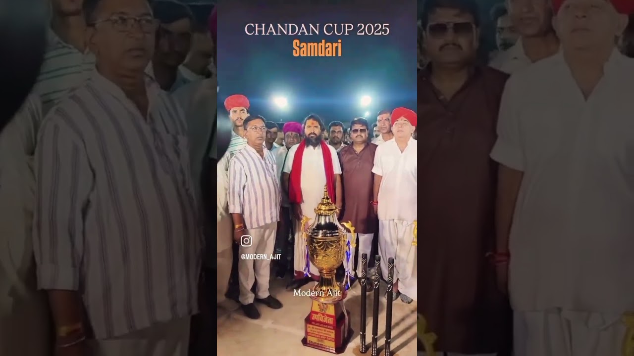 SAMDARI Chandan Cup 2025 shree mavendar shingh jasol 