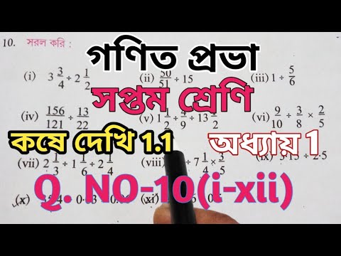 ভিডিও: ক্লিও দিয়ে নতুন জীবন শুরু করুন। দিন 7. চূড়ান্ত