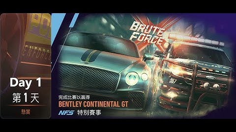 Bentley continental gt | brute force | Need For Speed: No Limits | Day 1