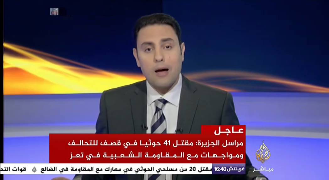 تغطية خاصة للاتفاق النهائي في مؤتمر المناخ في باريس