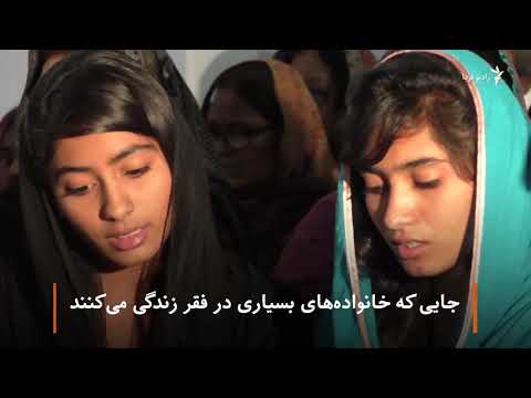 قاچاق زنان پاکستانی به چین به اسم ازدواج