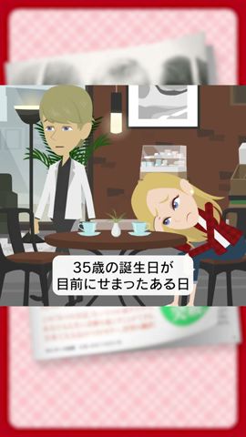 🌈48時間で世界が変わる🌈