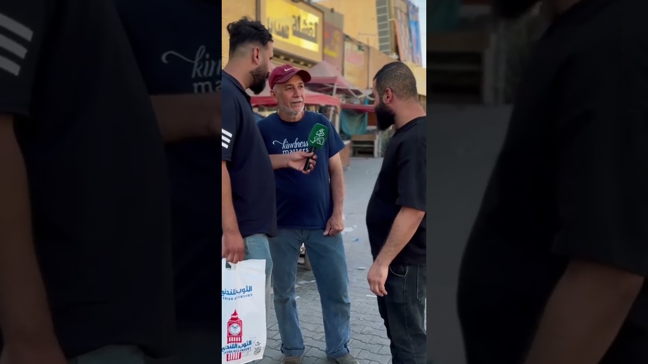 صفنت الحجي حلوه🤣