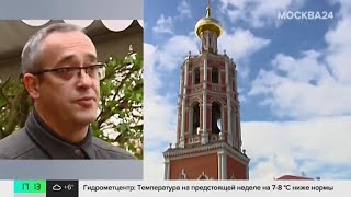 05.05.2024. Фестиваль «Пасхальный дар» при храмах открылся в Москве