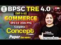 BPSC TRE 4.0 Commerce Classes 2026 | BPSC TRE 4.0 Commerce Previous Year Questions By Priyanka Mam