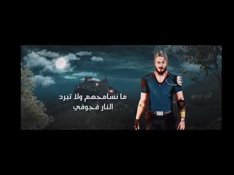 لاتبكي ياعيوني