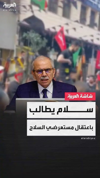          
 - نشر قبل 16 دقيقة