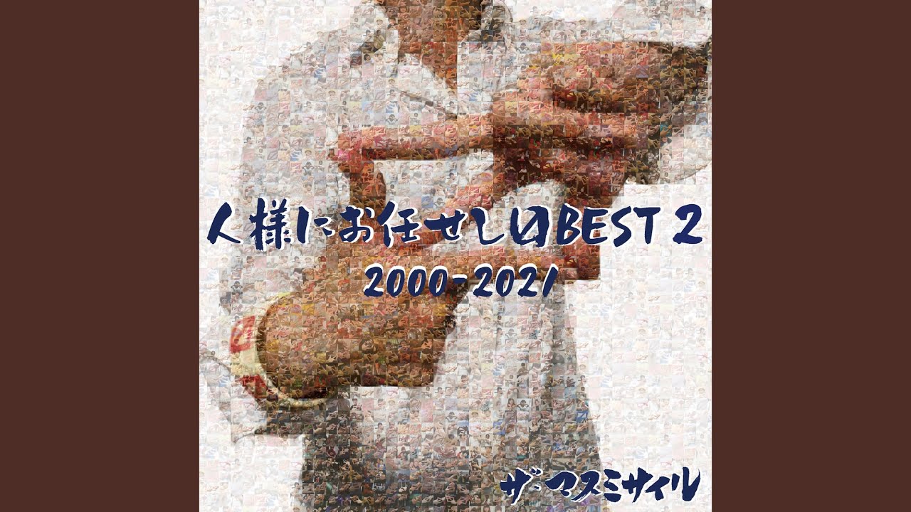 Tonton バンド・オン・ザ・ラン di YouTube