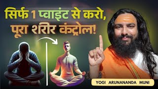 Press This Third Eye Point For Instant Calm Yin Tang Ajna Chakra Secrets By Yogi Arunananda Muni