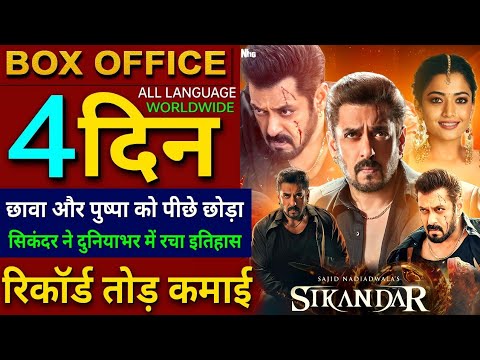 Sikandar Box Office