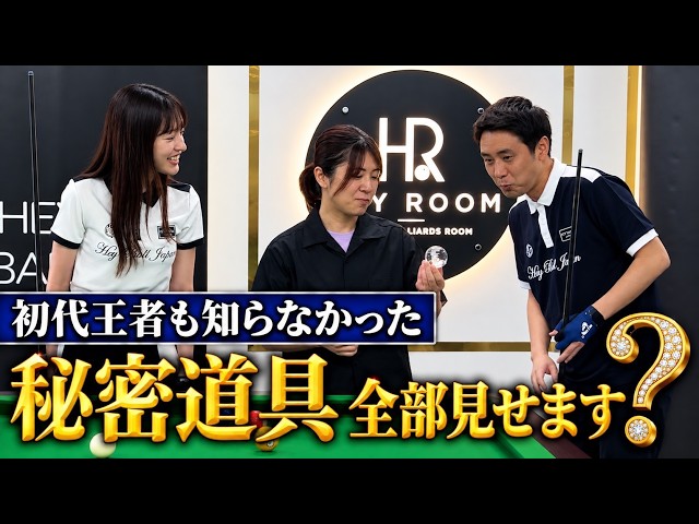 ワン・スーノウのプレイキュー、キューロックCR-B01で何日か練習して