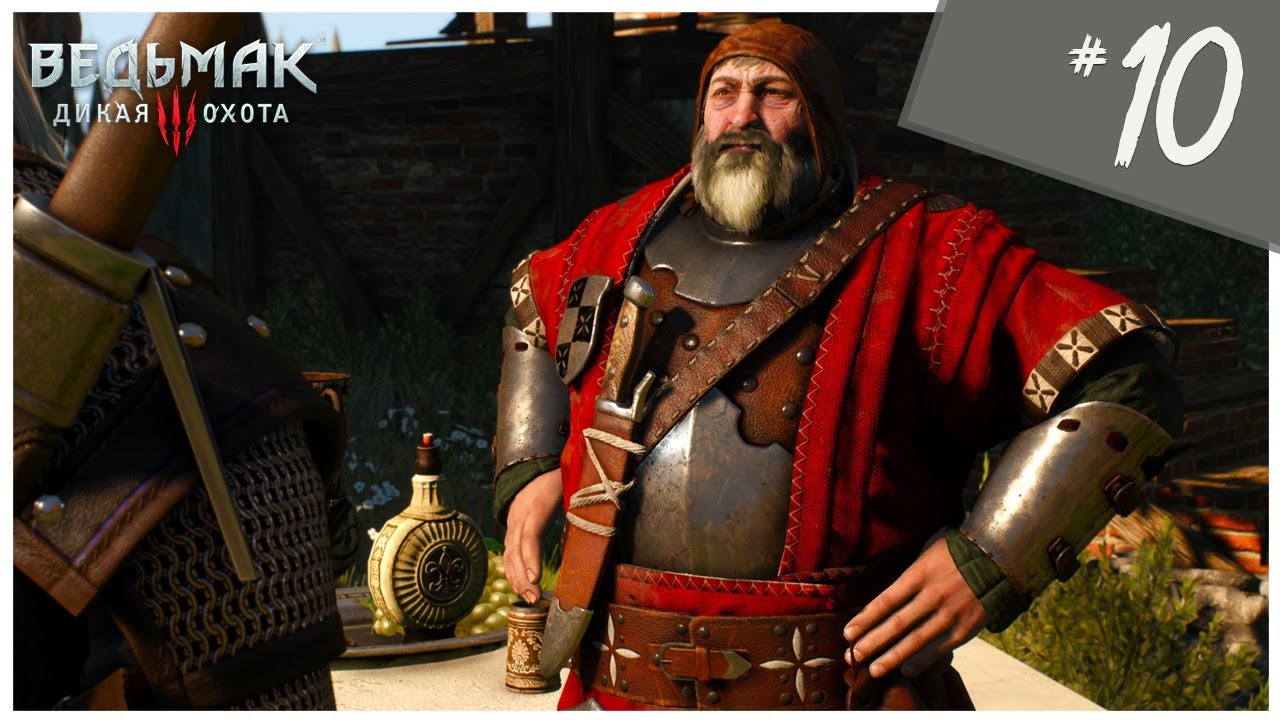 ведьмак 3 заколдованный кровавый барон. эйлемберт ведьмак. красный барон ведьмак. красный барон ведьмак 3. красный барон ведьмак.