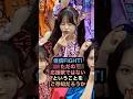 ㊗️30万回再生㊗️CANDY TUNE 倍々fight!ただの応援歌ではない!#カワラボ #きゃんちゅー #倍倍ファイト #村川緋杏 #立花琴未 #shorts