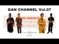 JOHN SMEDLEY ニットの着まわしテクニックご紹介しますっ!! / GAN CHANNEL Vol.07