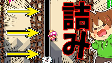 ぽこにゃん マリオメーカー2 278 ぽこにゃん マリオメーカー2 278