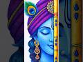 jay shree krishna🙏🫶#art#shorts#treanding