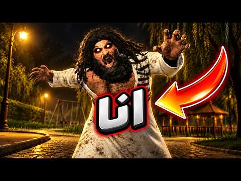 سويت نفسي مجنون الحارة في ماب سراب… وخوّفت اللاعبين! 😱