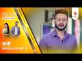 Full Story | Kothha | Episode 60 | Part A