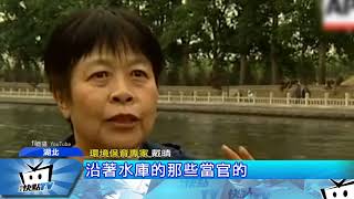 20171016中天新聞　破壞生態引發地震　三峽大壩爭議多