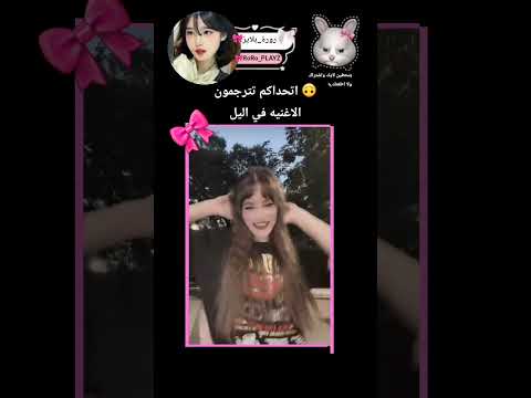 مالي خلق احط هاشتاق الاغنيه ترجمتها يجيب الجلطه