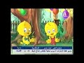 سلام للنونو دون موسيقى سلام للنونو دون موسيقى