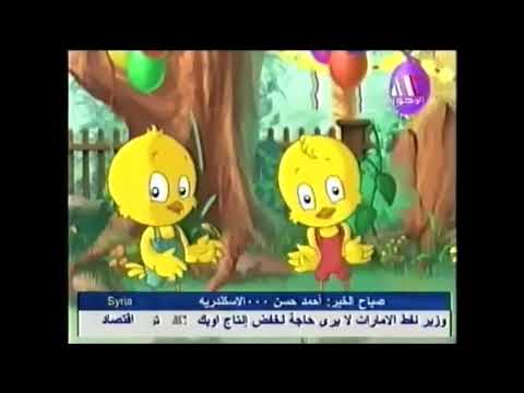 سلام للنونو دون موسيقى