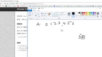 TopCoderでプログラムしてみた 第2389回 (AtCoder Grand Contest 024 直後放送）