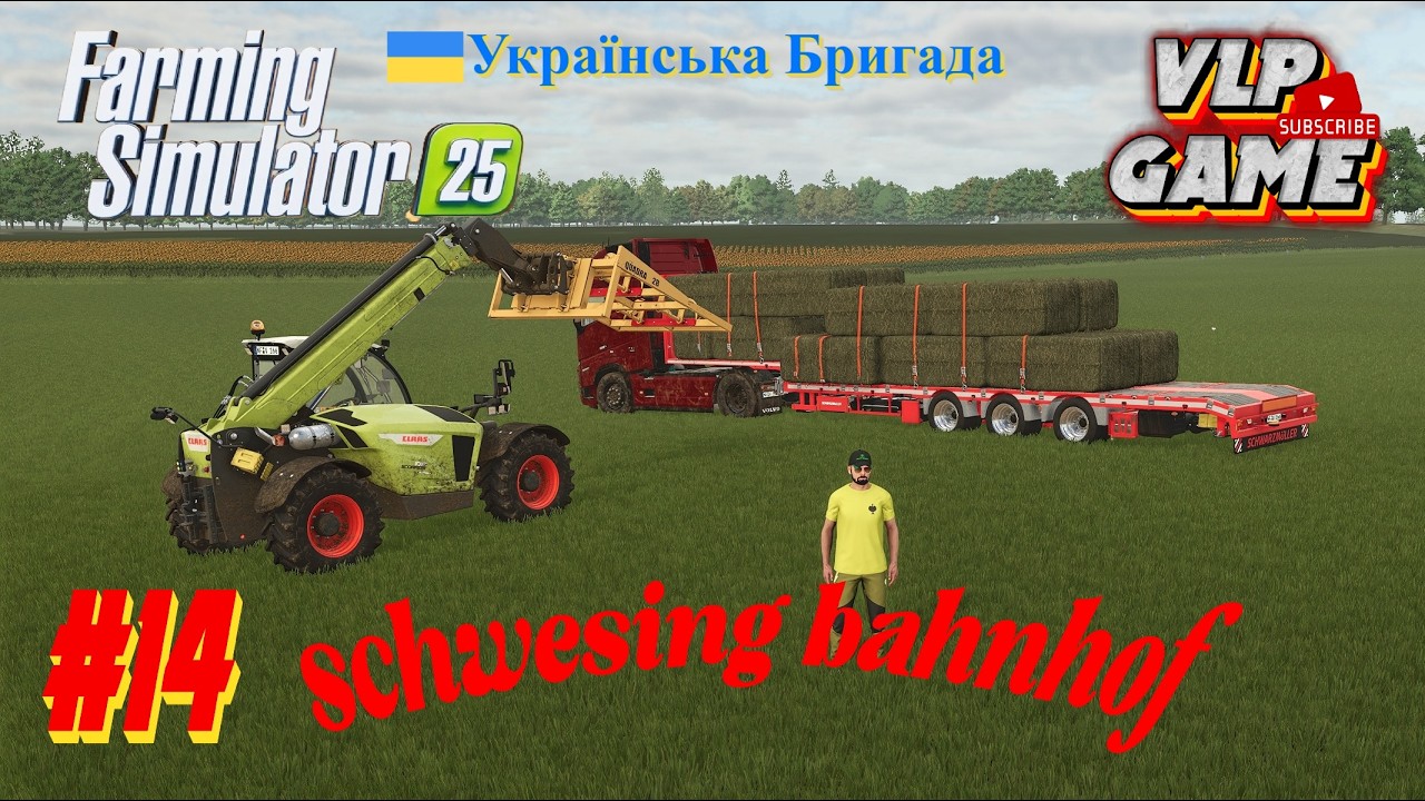 #FS25#Schwesing Bahnhof  Ч14 Посівна
