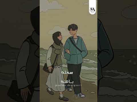 عمرو دياب ال بينا