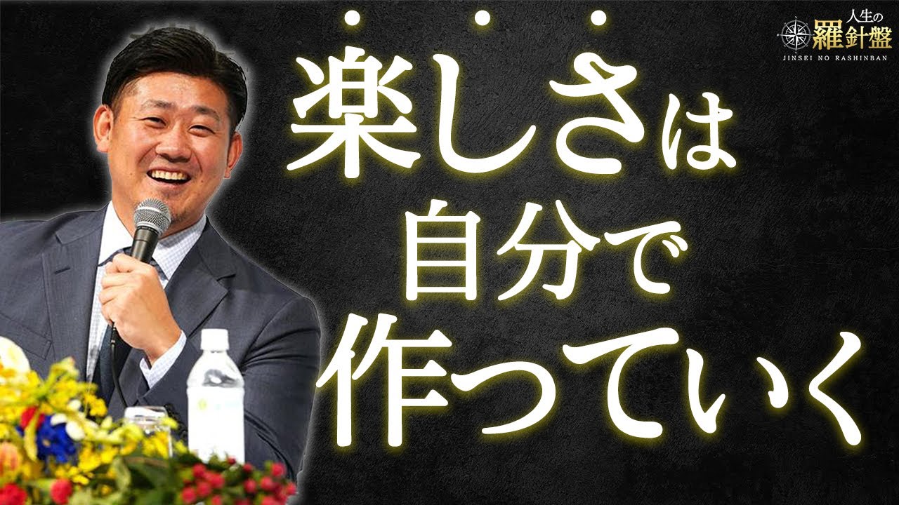 イチロー 引退会見まとめ 名言シーンをピックアップ 人より頑張ることなんてとてもできない あくまでもはかりは自分の中にある Youtube