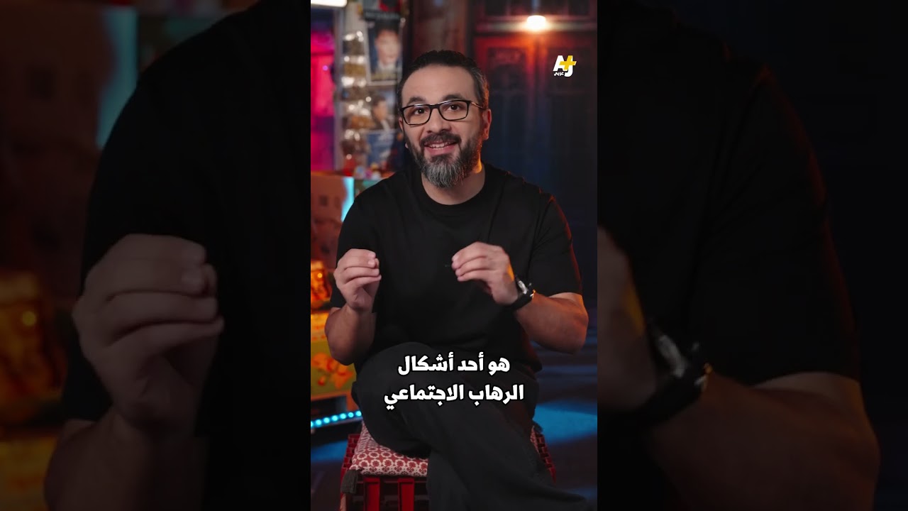 رهاب المكالمات الهاتفية