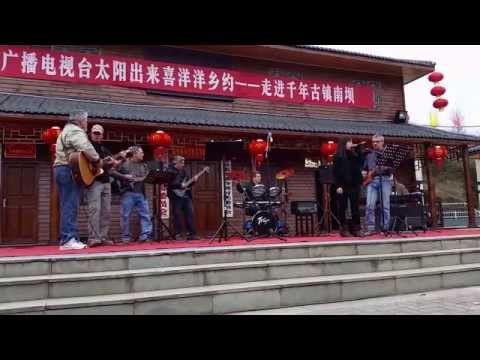 CDB Band Video